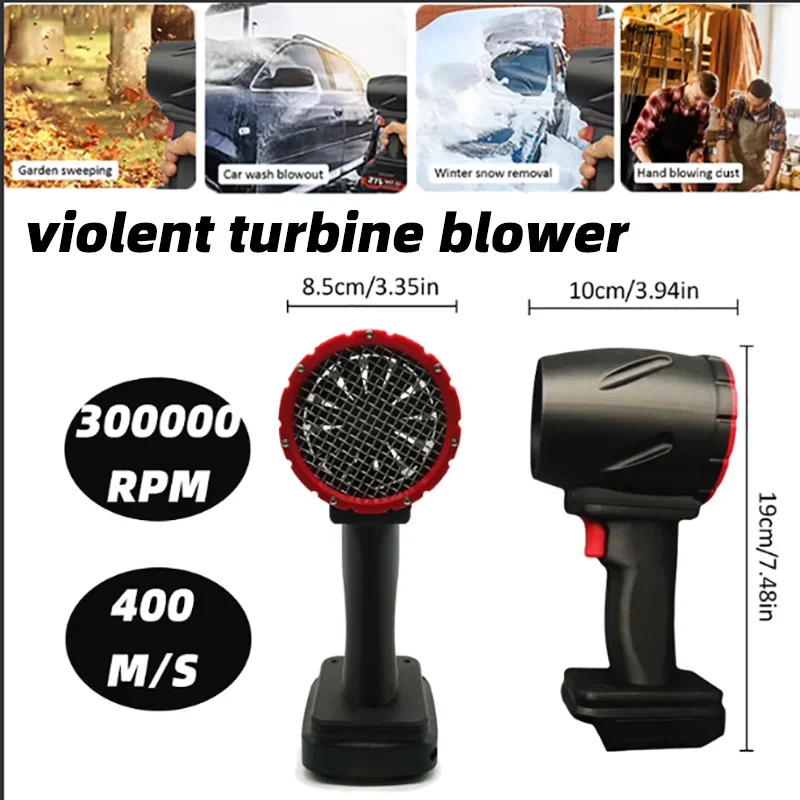 

Бесщеточные электрические турбовентиляторы, 300000 об/мин, струйный вентилятор, 400 м/с, ручной вентилятор для листьев, выдувка пыли для аккумуляторных контактов Makita 18 В