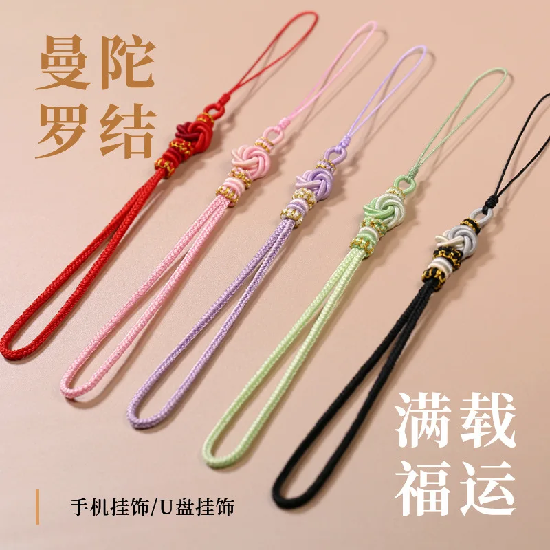 Hand woven Mandala mobile phone lanyard, mobile phone chain, female key pendant, Chinese style car keychain, wrist strap