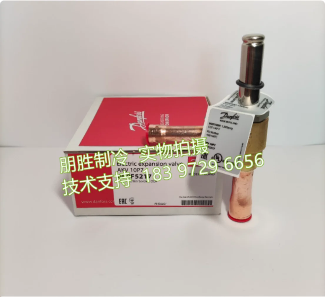 New AKV10P5 (068F5215) AKV10P6 068F5216 Danfoss expansion valve AKV10P7 068F5217 AKV10P8 068F5218 AKVH10-2 068F4080