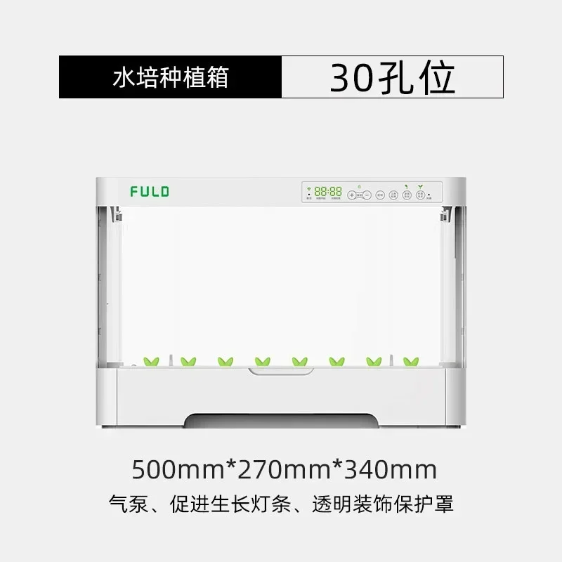 

Smart Hydroponic Planter Indoor Vegetable Growing Kit - Easy-Use Soilless Seedling Grow System for Home Garden