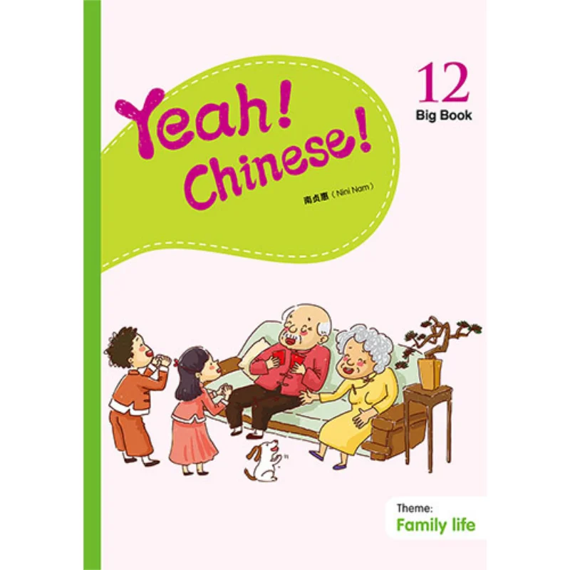 

Yeah Chinese Big Book12 Nam Jeonghye Sanlian Bookstore Hong Kong Limited 9789620440045 Book