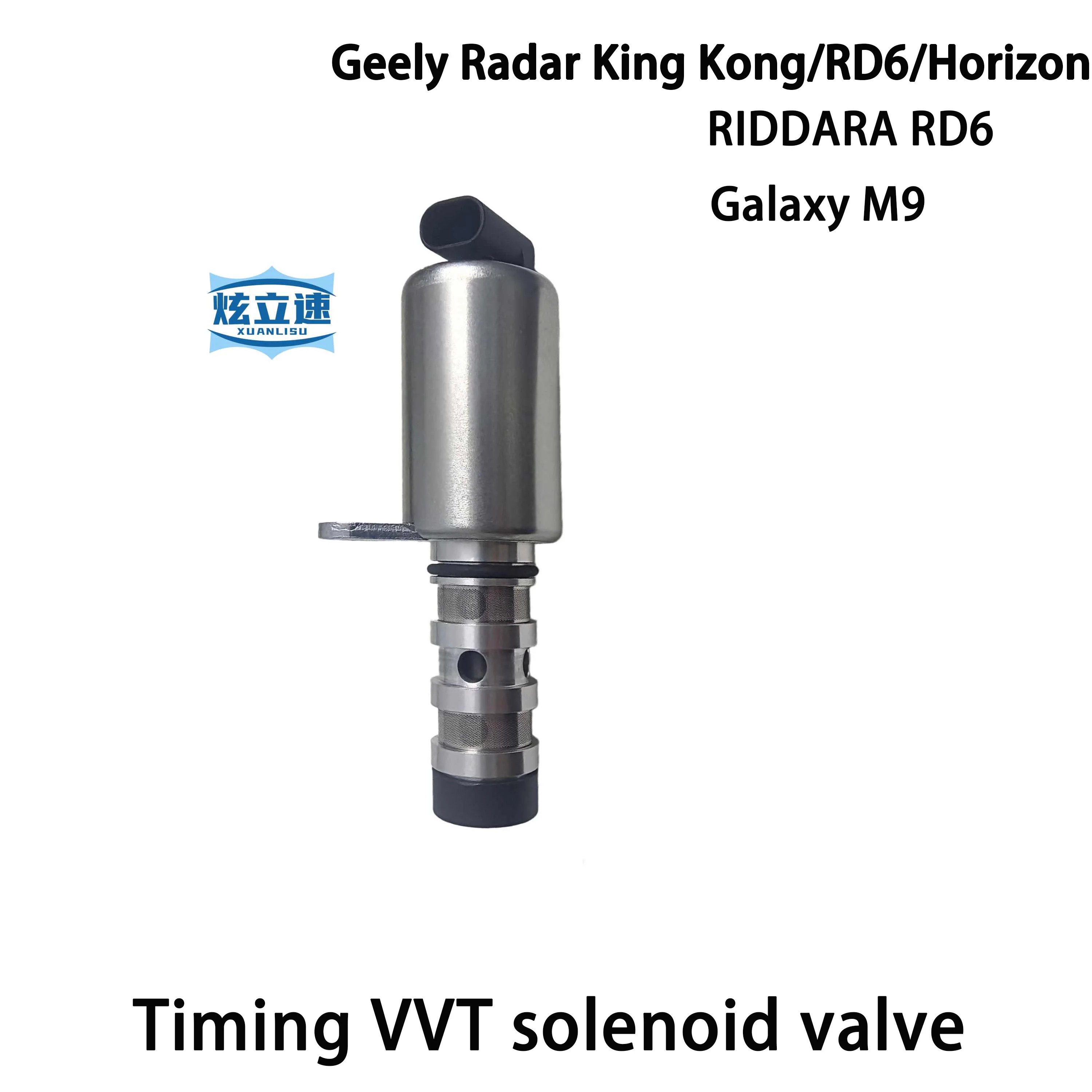 

Geely Radar King Kong RD6 Horizon Galaxy M9 timing VVT solenoid valve oil pressure valve
