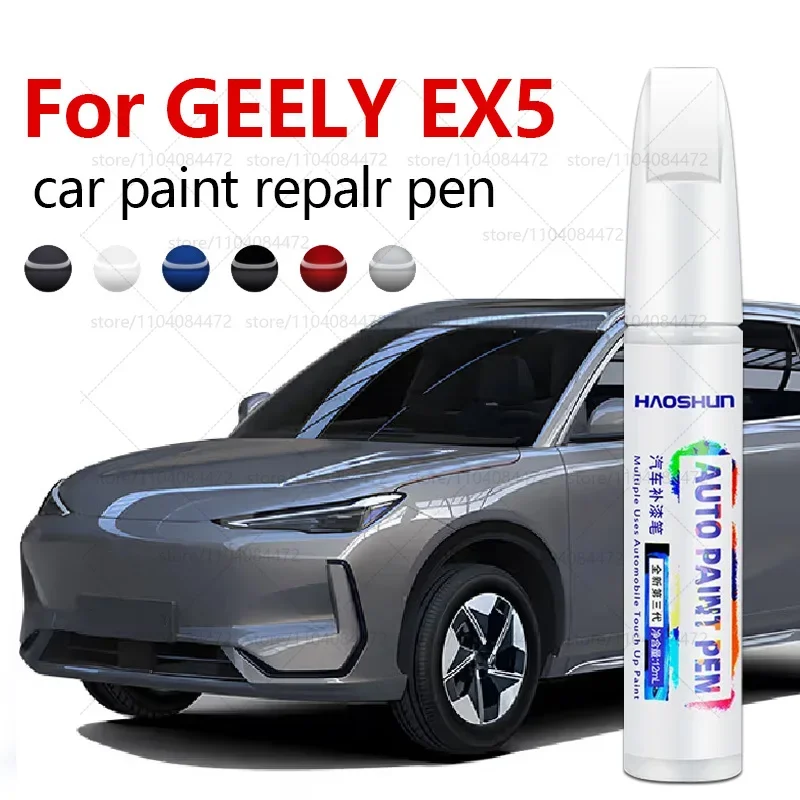 

Car Paint Repair Pen For 2018-2021 GEELY EX5 Paint Scratch Repair Accessories Black Green Grey White Silver