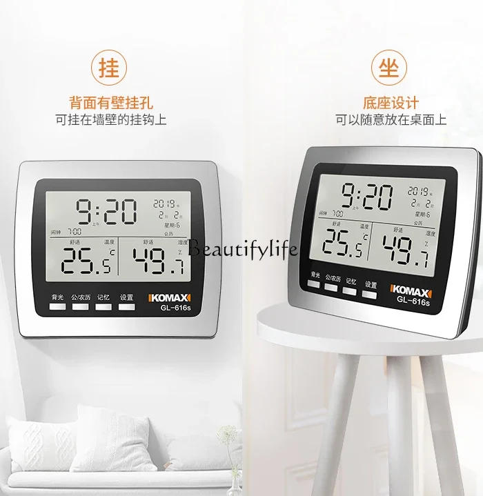 Indoor and Outdoor Electronic Moisture Meter High-Precision Household Digital Display Hanging Thermometer