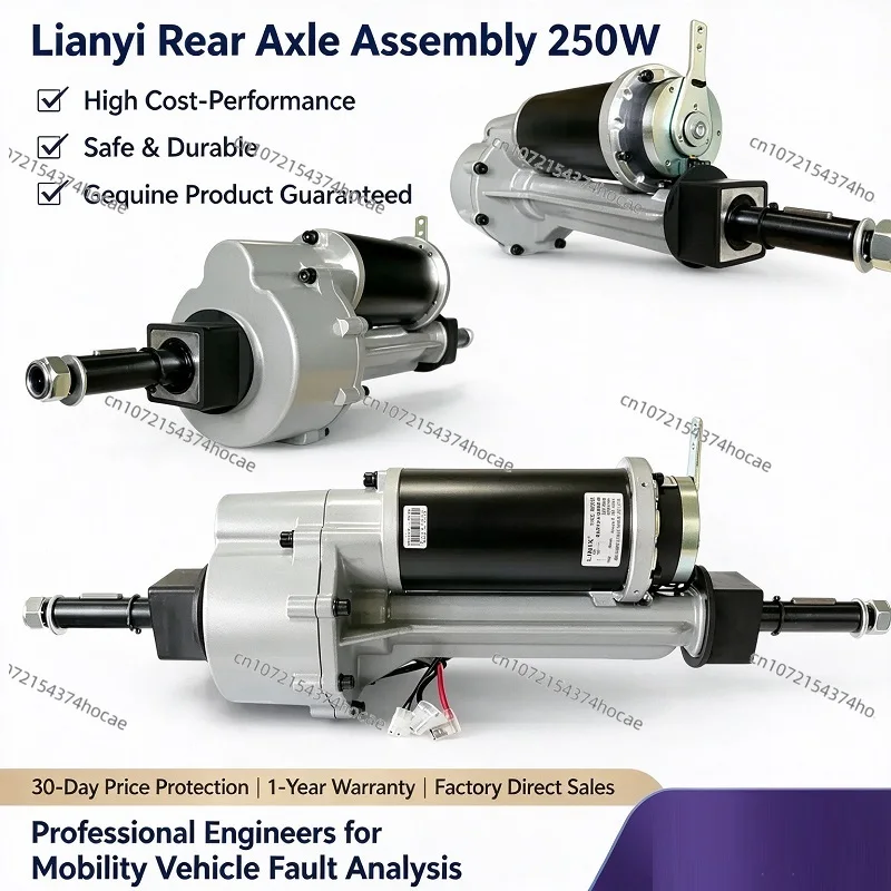 Brushed DC Motor Rear Axle Assembly with Gearbox & Electromagnetic Brake, for Elderly Mobility Scooter & Huilon Floor Scrubber