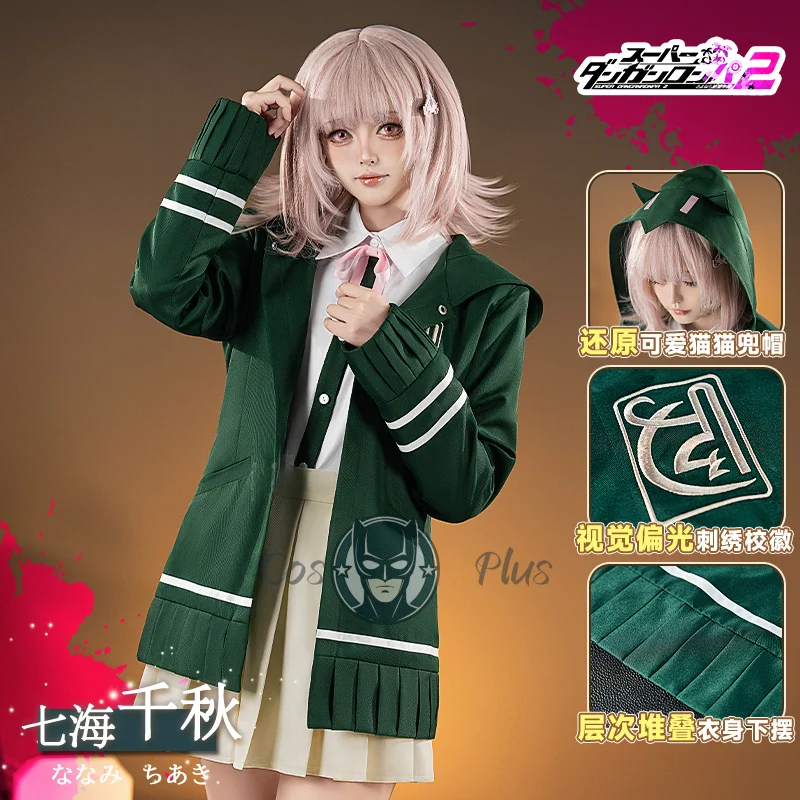 

Danganronpa Nanami ChiaKi Косплей Костюм Униформа Хэллоуин Карнавал Вечеринка Рождество Игры Ролевая Одежда Одежда для Женщин