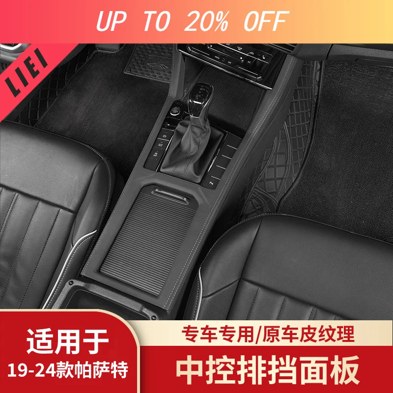 LIEI For VW Passat Magotan CC Jetta/Sagitar Tiguan L Tharu Lavida Plus Center Console Cup Holder Gear Shift Panel Frame