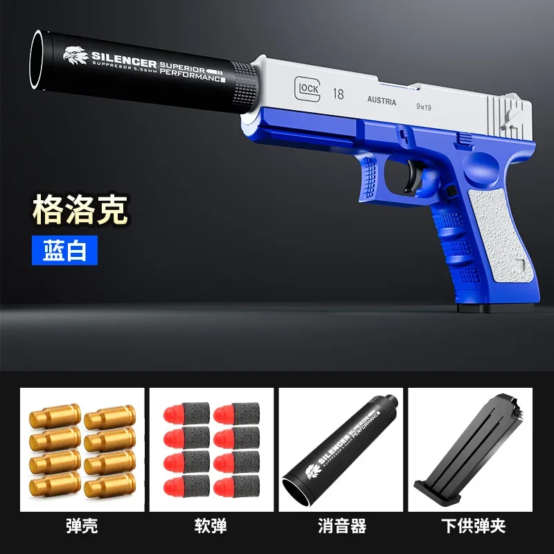 Newest Shell Ejecting  Airsoft Pistol Soft Bullet Toy Gun Weapon Children Armas Shoot Outdoor Game Boys gift