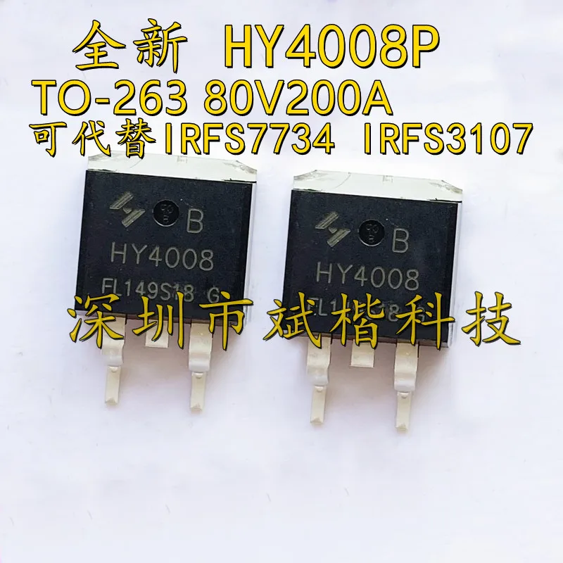 10PCS/LOT HY4008B TO-263 80V200A replaceable IRFS7734 IRFS3107