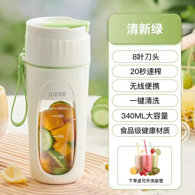 

Juicer portable household small fruit electric juicing cup juicer fried juice multifunctional juicer