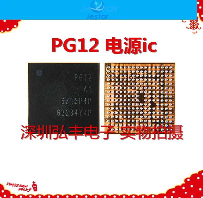 2 قطعة S5300 5520 SHANNON5511 SHANNON A5123 النطاق الأساسي وحدة المعالجة المركزية PG10 PG11 PG12 PG13 IF/Power ic لـ Pixel 8 Pro إلخ