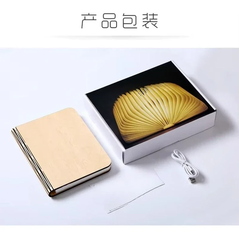 Waterproof paper folding wooden book light book book light
