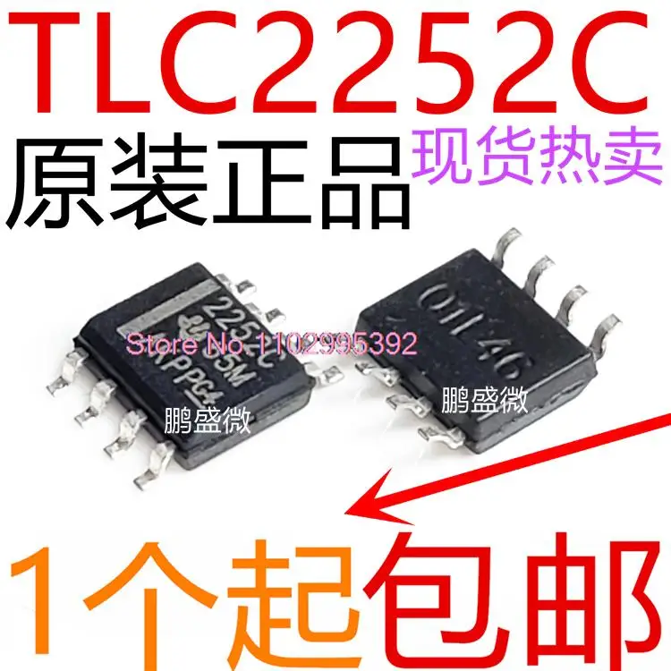 

10 шт./лот, TLC2252CDR, TLC2252CD, TLC2252C, TLC2252, 2252C, оригинал, в наличии. Power IC