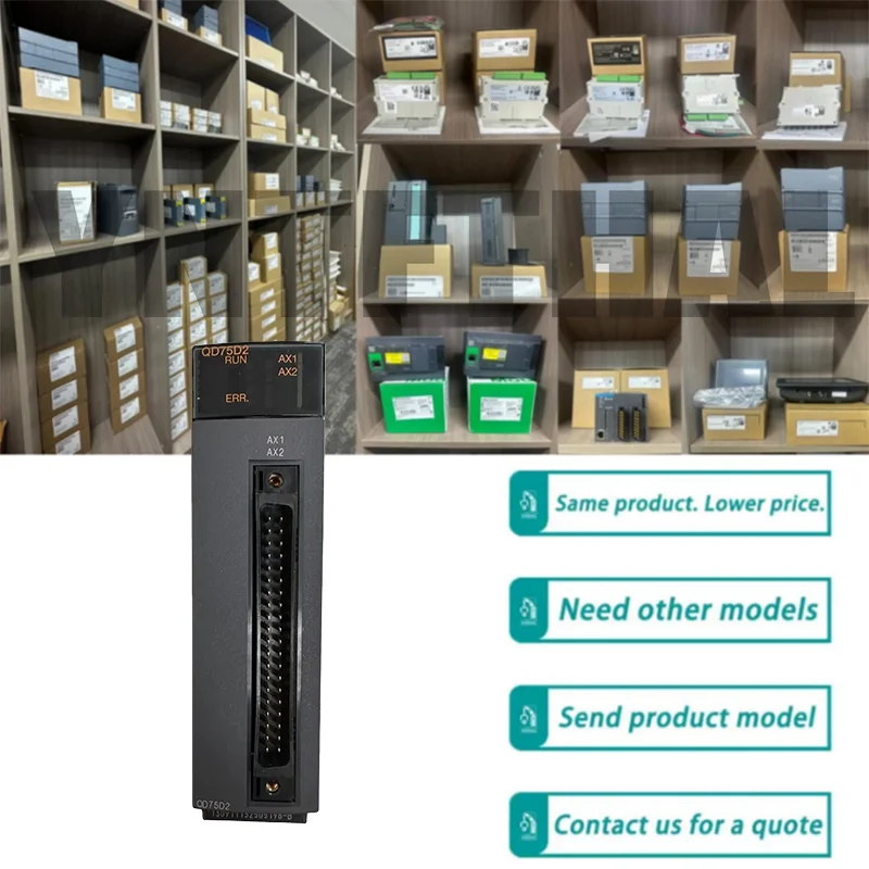 

Совершенно новый оригинальный QD75D2