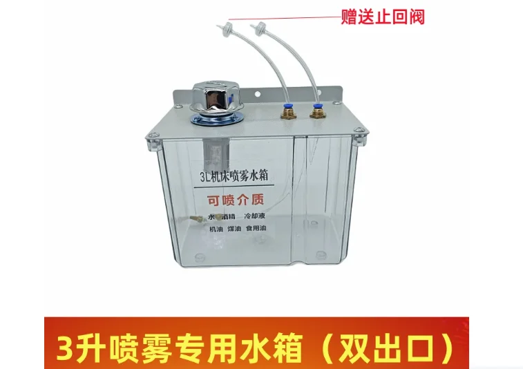 

(4 pieces) 3-liter container - dual outlet