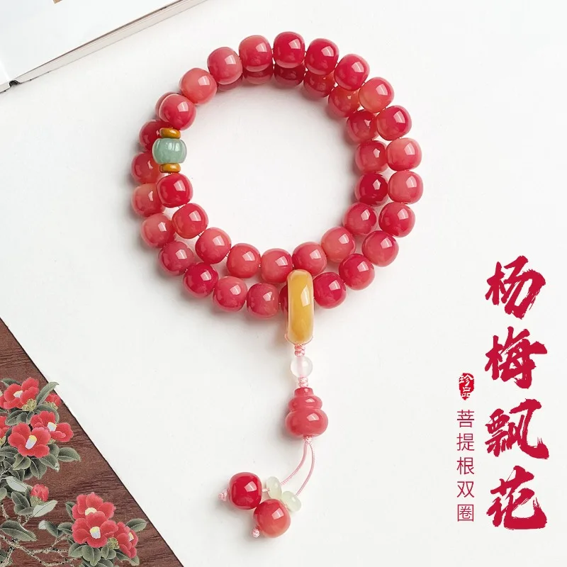 Bayberry Floating Pattern White Bodhi Root Bracelet Versatile New Chinese Style Prayer Beads for Women Gifts