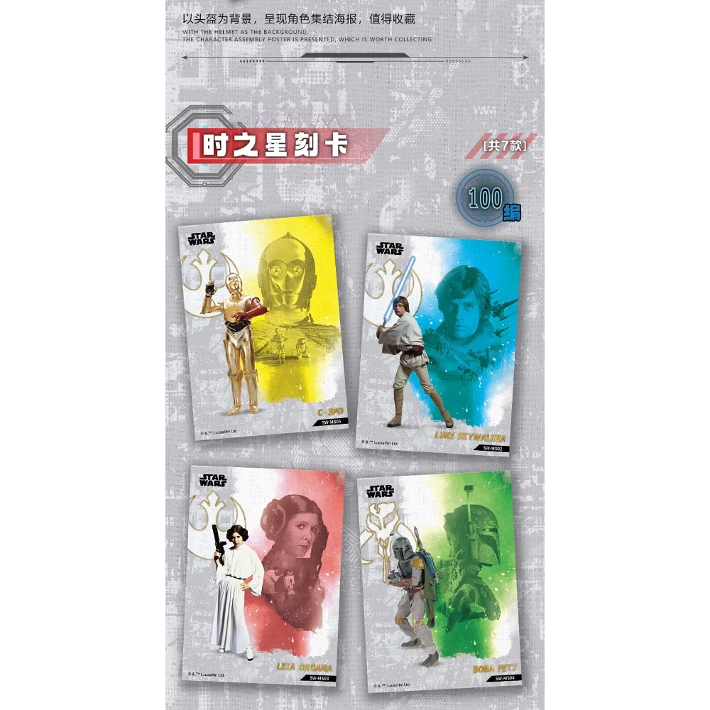 بطاقة جديدة. بطاقات مجموعة حرب النجوم الأصلية الممتعة بتصميم إبداعي لشخصية الفيلم بطاقات مبارزة بدم ساخن هدايا للأطفال