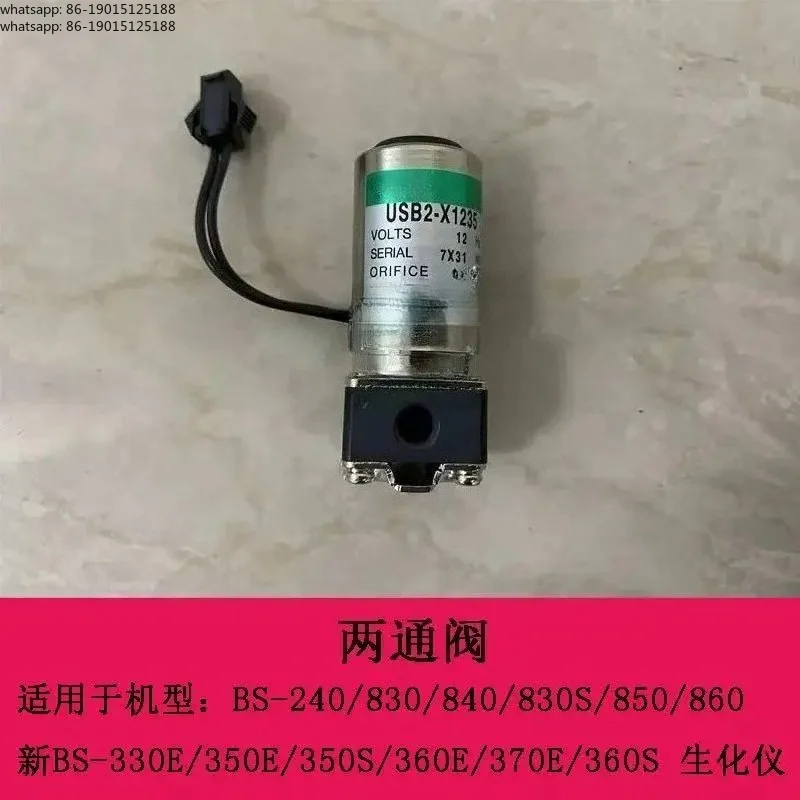 Original BS240 BS240Pro BS240E BS330E BS350E BS360E BS370E BS830 BS840 BS850 Bidirectional Solenoid Valve