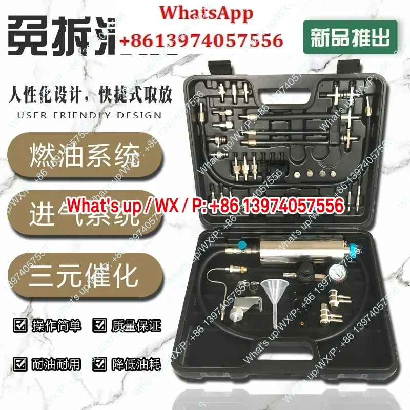 1 piece Automobile fuel injector cleaning bottle tool cleaning machine fuel, intake, three-way catalytic throttle equipment