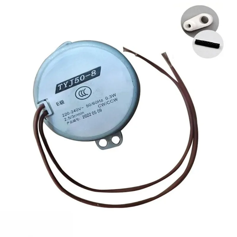 tyj50-8-permanent-magnet-synchronous-motor-electric-fan-air-guide-shaking-motor