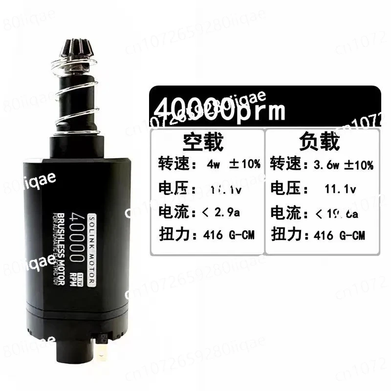 Entry level brushless motor, high torque, low thermal response,