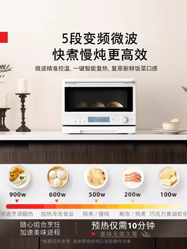 Coconut Microwave Oven 2210 Household Small Frequency Conversion Microwave Stone Kiln Oven All-in-One Machine Official