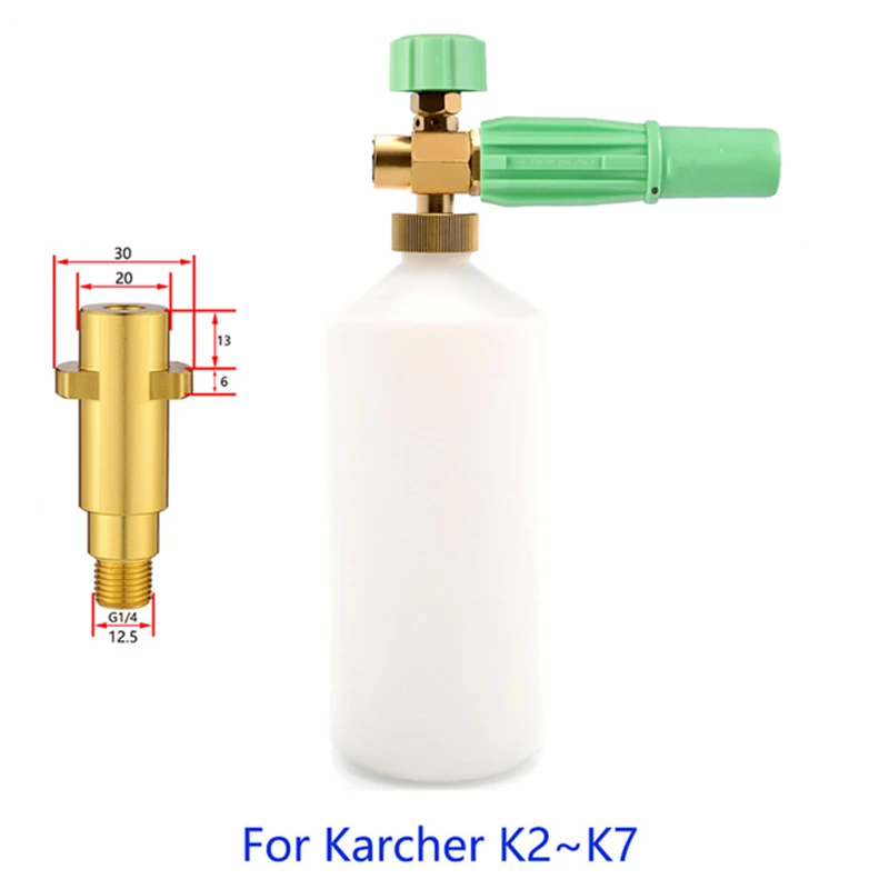 Generador de espuma seleccionable, lanza de cañón de espuma de 1 litro de capacidad, boquilla especializada, lavadora a presión para Karcher K2 ~ K7