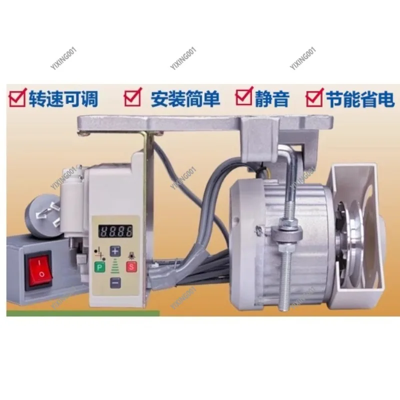 220V Brushless Sewing Machine Motor Energy Saving Silent Permanent Magnet Servo Motor for Sewing Equipment