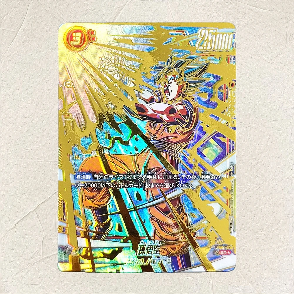 

Dragon Ball Super Saiyan Blue Son Goku DIY Battle Card JP Gold Foil Holographic Texture Perfect Premium Anime Collection Card