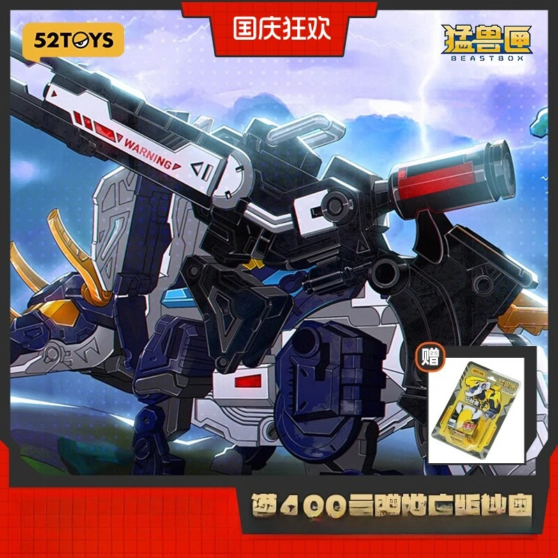 

BEASTBOX Sigma Triceratops Toy, Scale Transfer Prints/Alloy Joints, Eco-ABS, Senior Collectors/Team Match, Quality Guaranteed