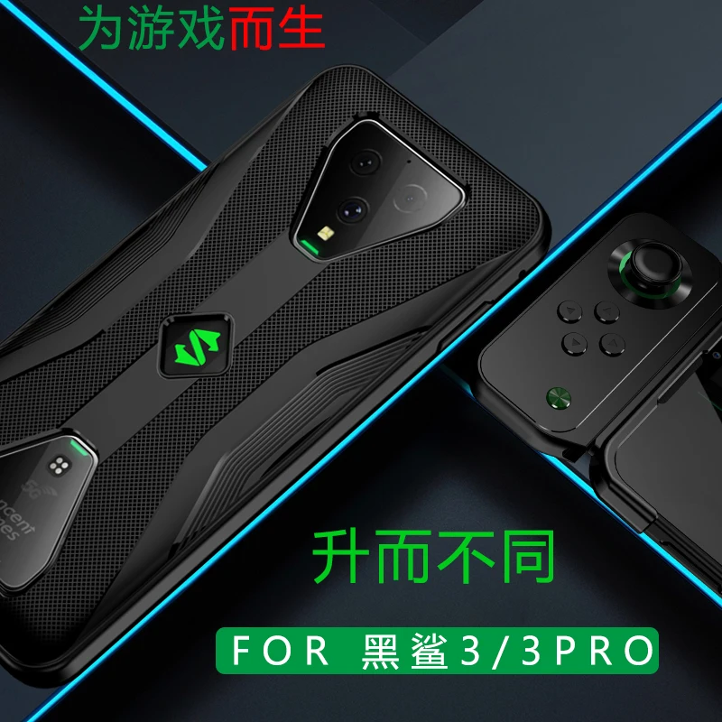 For Black Shark 3 3S Case Luxury Soft Silicone TPU Gaming Protection Back Cover For Xiaomi BlackShark 3 PRO Phone Shell Funda