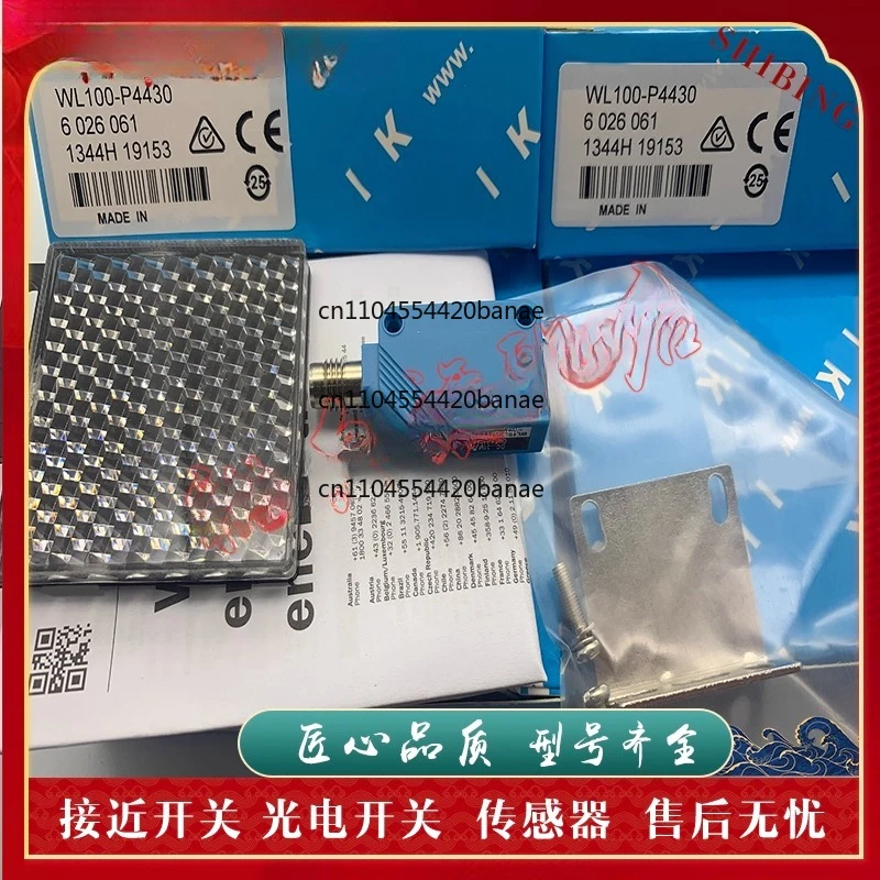 WS/WE100-2P1439/2P3439/2P4439/2N1439/2N3439/2N4439 Photoelectric Switches