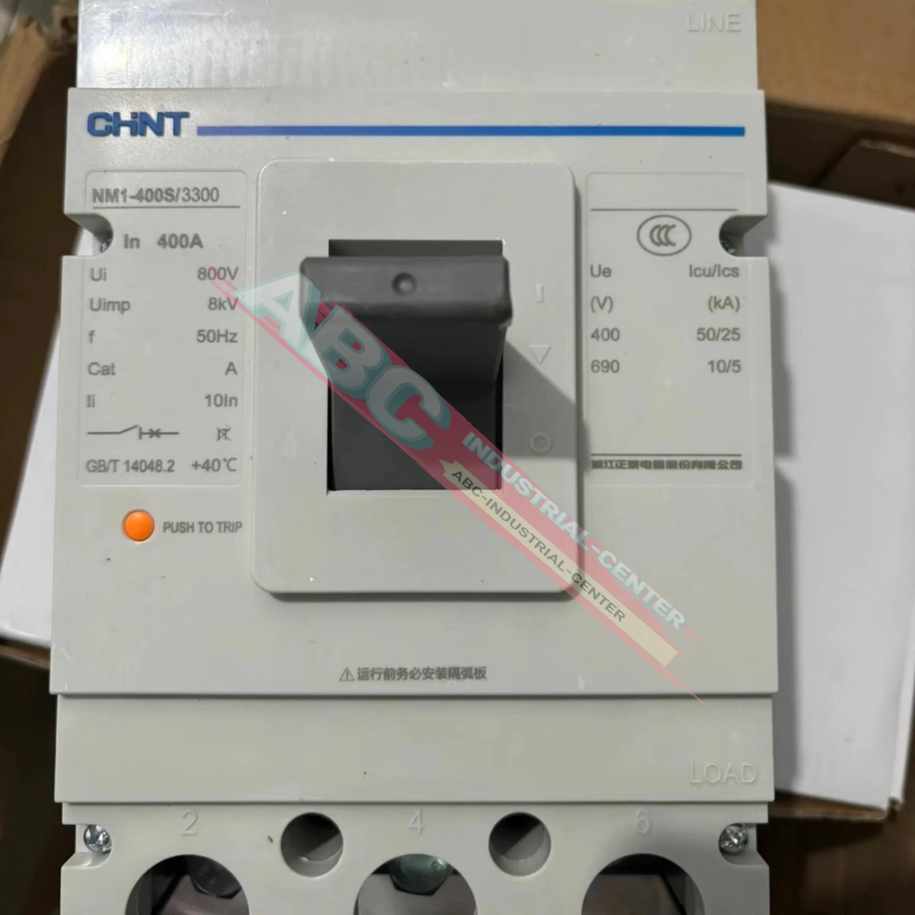 

Circuit Breaker NXM-400S/3300 400A new in box