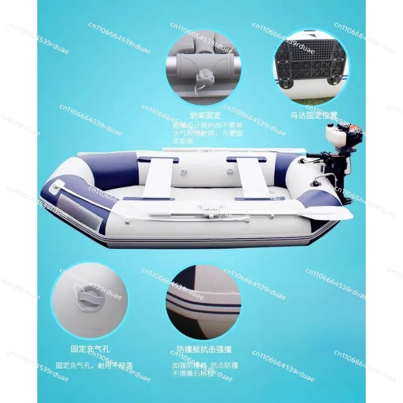 Rubber boat thickened hard bottom wear-resistant kayak hovercraft assault boat fishing boat double air cushion folding lifeboat