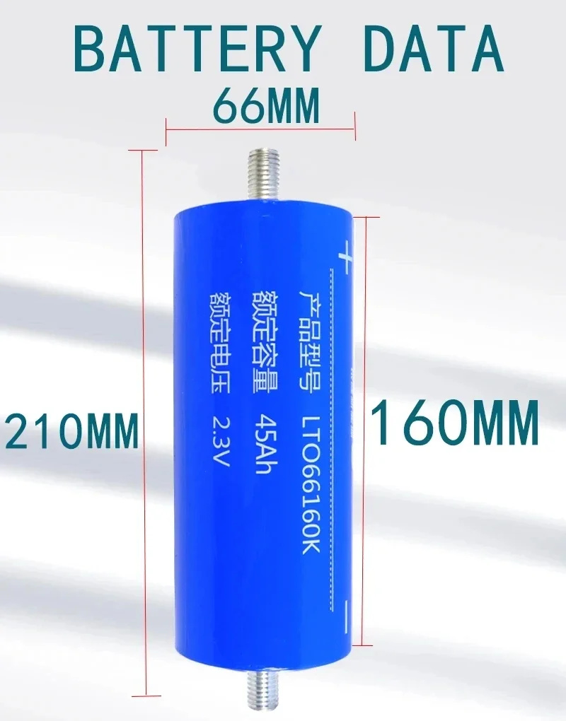 duty-free 100% original Yinlong 66160 2.3V 45Ah LTO battery 10C discharge DIY 12V 24V low-temperature resistant lithium titanate