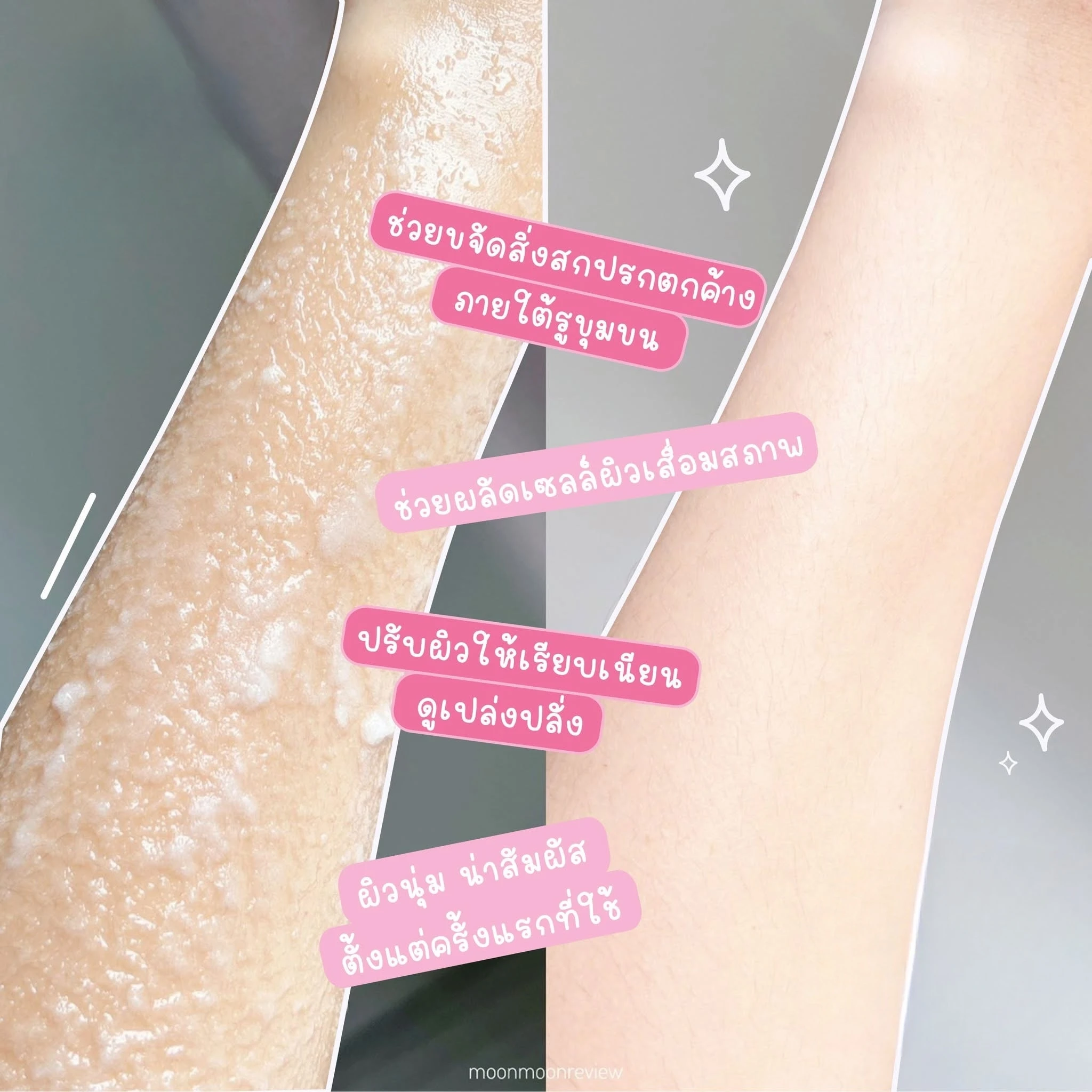 A Bonne Spa Milk Bath Salt 350g, Delikatne złuszczanie i oczyszczanie, Nawilżająca formuła mleczna, Tajlandia