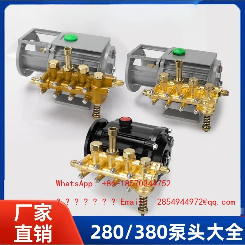 380 Type Full Copper Pump Head for High Pressure Washer Replacement Parts Fit 280 Type Car Washing Machine