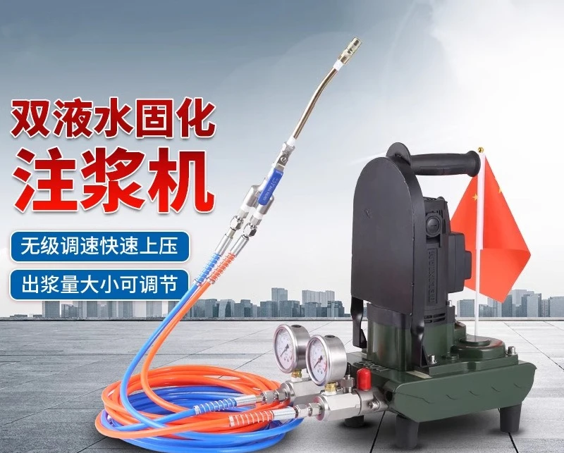 Water curing high pressure waterproof plugging machine