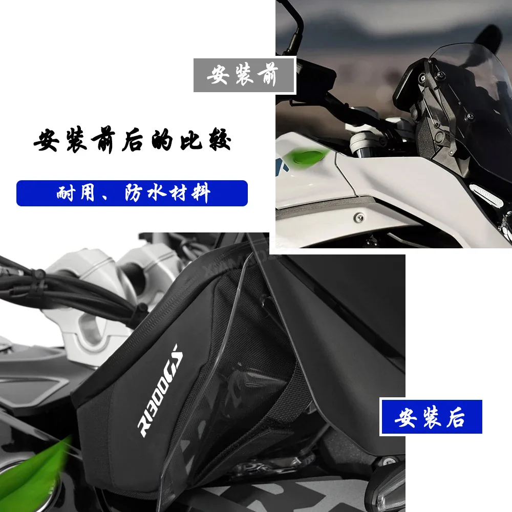 

Suitable for, BMW R1300GS 2023 2024 motorcycle rear luggage bag, saddle bag, waterproof inner bag
