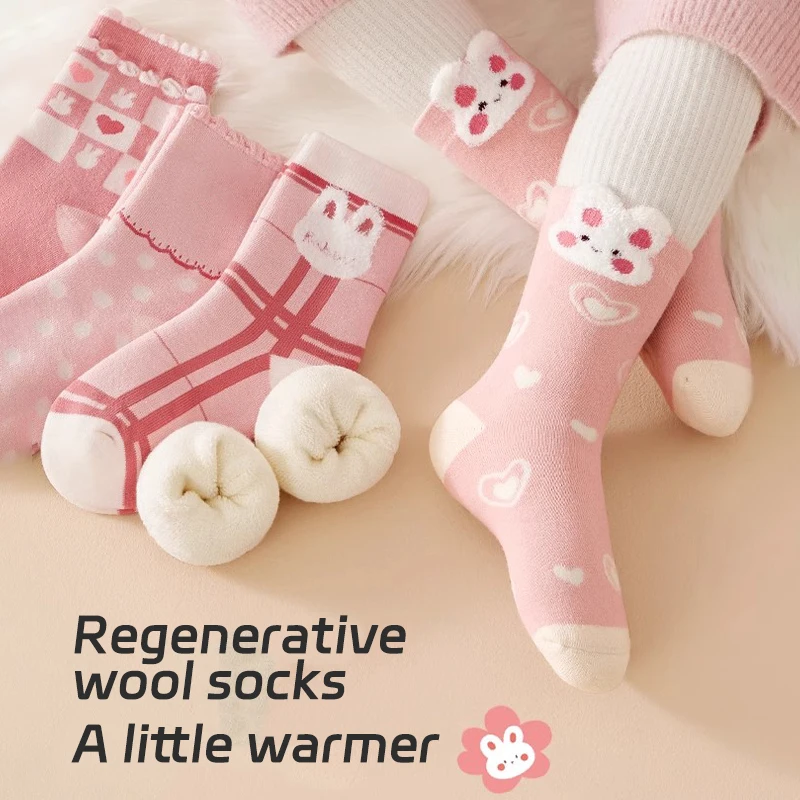 5Pairs 1-16Years Children Winter Ultra Thick Terry Socks Miller Rabbit Preferred Fabrics School Athletic Socks Accessories Kids