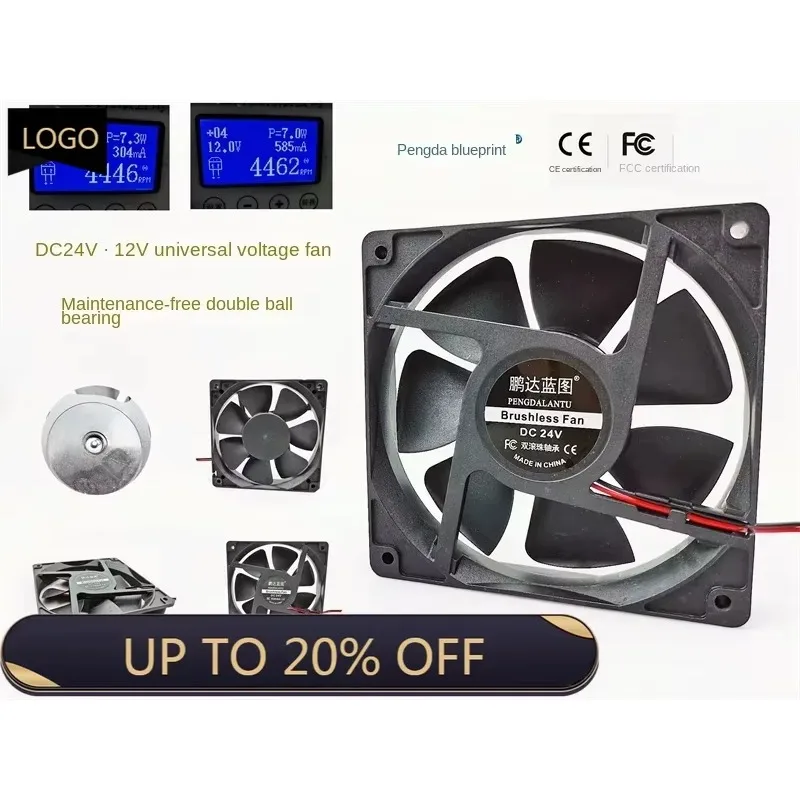 pa Blueprint 12025 Double Ball Bearing 24V 12V Universal High Air Volume 12CM Cabinet Variable Frequency Cooling Fan120*120*25MM