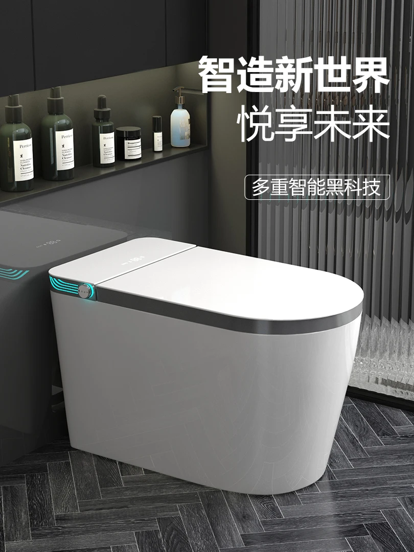 German smart toilet fully automatic household light electric toilet integrated ceramic no water pressure limit small apartment