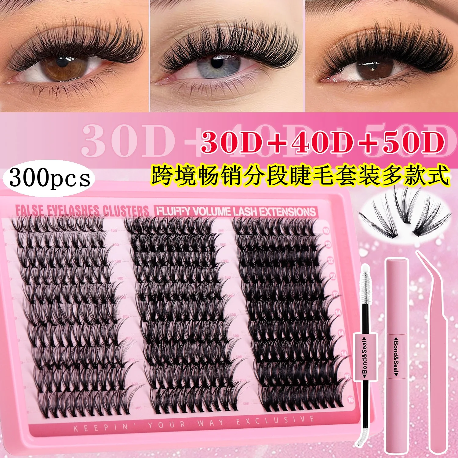 DIY Lash Book Set, Dense Cluster Lashes, Glue Type Individual False Eyelashes, Natural Fluffy Wispy Eyelashes Makeup Lashes for