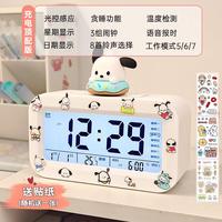 Sanrio Cartoon Alarm Clock Kawaii Student Wake Up Artifact Pochacco Cinnamoroll Kawaii New Children Electronic Clock Alarm Clock
