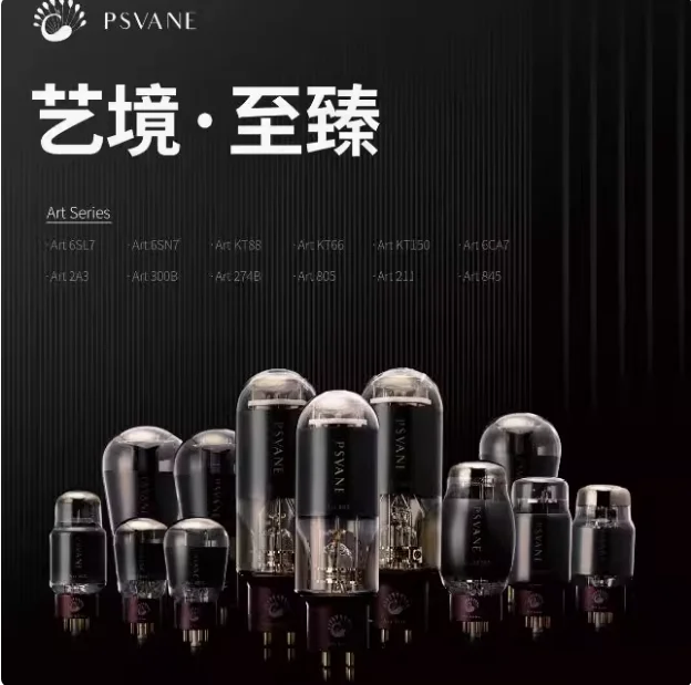 PSVANE Art 845 T3 845-TIII вакуумная лампа заменяет 845 Hi-Fi аудио винтажный ламповый усилитель DIY завод соответствует