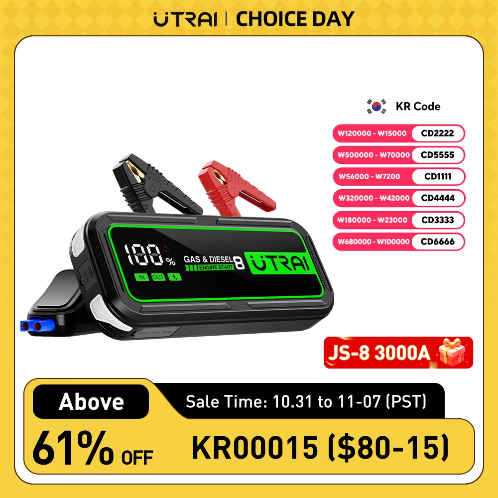 UTRAI 20000mAh 자동차 점프 스타터 보조베터리 3000A 자동차 부스터 자동 비상 시작 장치 점프 시작 가솔린 디젤 