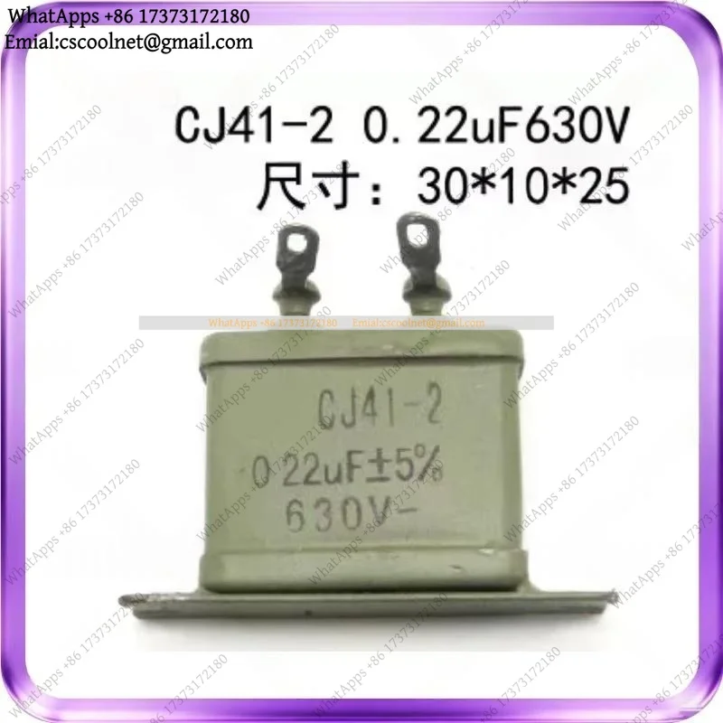 k06 10Pcs New Iron Shell Metalized Paper Capacitor Oil Immersed CJ41-2 0.22UF 630V Electronic Component
