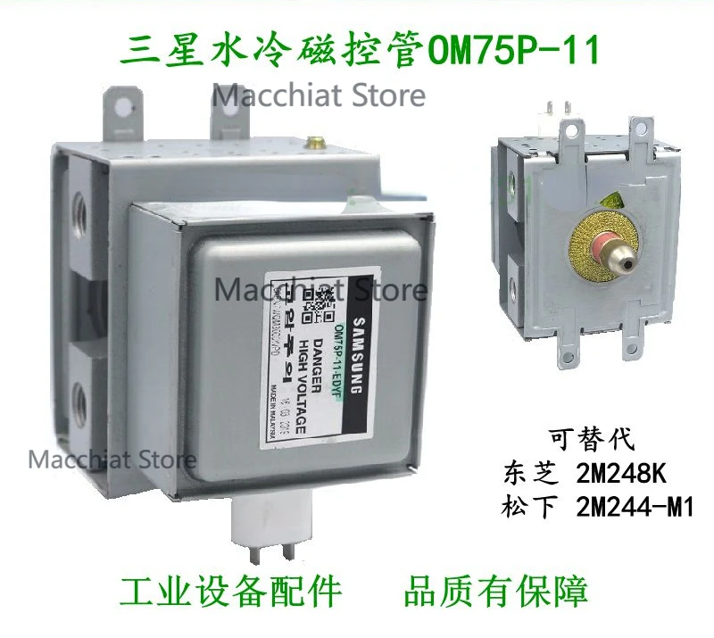 

Water Cooled OM75P(31) OM75P(11) for Samsung Magnetron Industrial Microwave Equipment