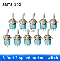 SMTS-102 Light Blue Sub-Miniature Toggle Switch ON-ON SPDT 3-Pins 3A 125VAC 1.5A Amps 250VAC DL