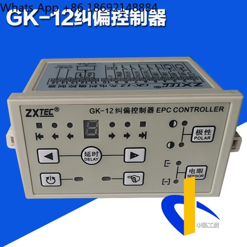 Industrial control GK-12 photoelectric correction controller can be equipped with ultrasonic electric eye reel lateral deviation